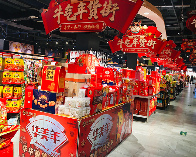 百貨、賣(mài)場(chǎng)和商超區(qū)別之處