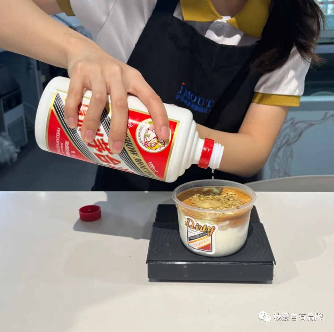 舊瓶裝新酒，茅臺如何做好冰淇淋（轉(zhuǎn)自我愛自有品牌）