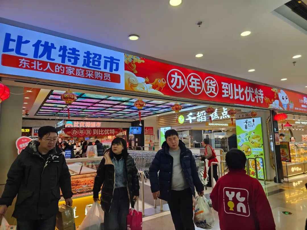 行業(yè)觀察：比優(yōu)特的門店為何能盈利？（轉(zhuǎn)自龍商網(wǎng)超市周刊第2140篇）